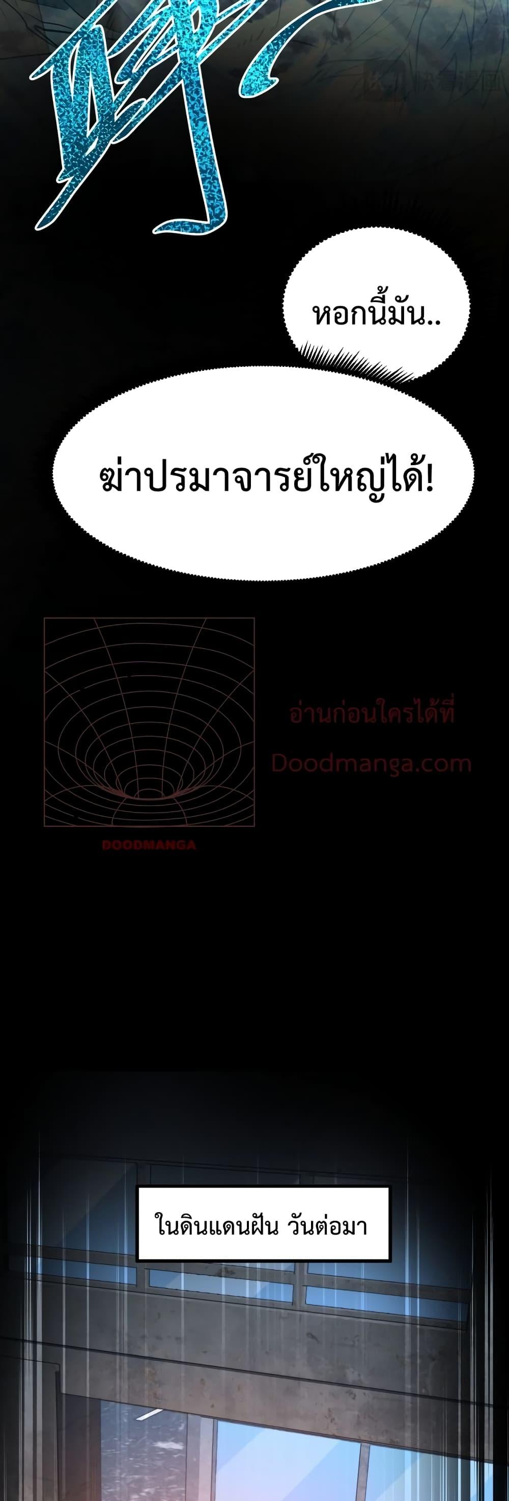 Page page-020 of Chapter_73